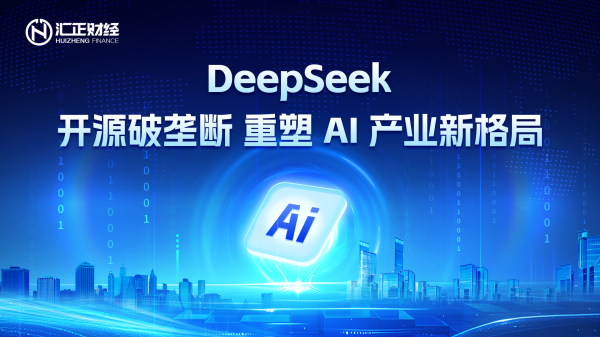 恒汇证券 金新农：2025年商品猪销售成本目标是13元/公斤