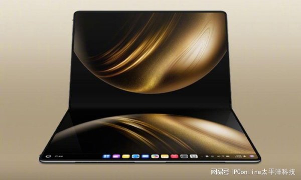 全民配资 鸿蒙电脑居然是折叠屏，23999元起！华为黑科技太多了