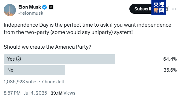 台面优配 突发！马斯克SpaceX在太平洋环礁的一个高超音速火箭项目被美军暂停