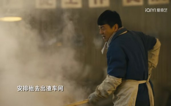 优优配送版 《人世间》酱油厂原型厂房、土地等被拍卖 曾跻身全国十大酱油厂 有人2287万元拍下